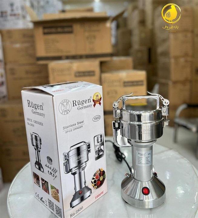 آسیاب صنعتی برند روگن
